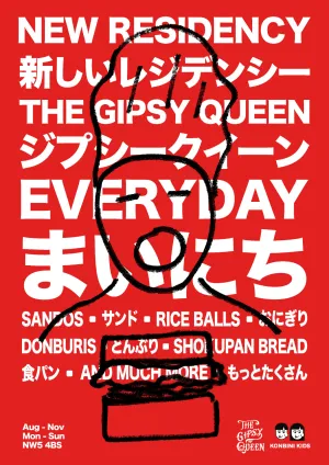 06 Konbini Kids x Gipsy Queen