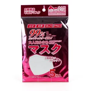 3-Layer Adult Masks (14.5cm/(5pcs))