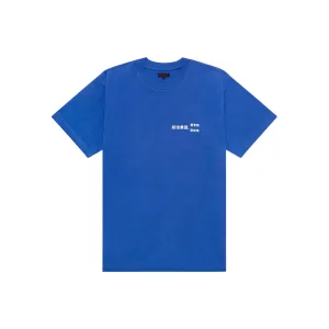 CLOT Alien Massage Tee (Blue)
