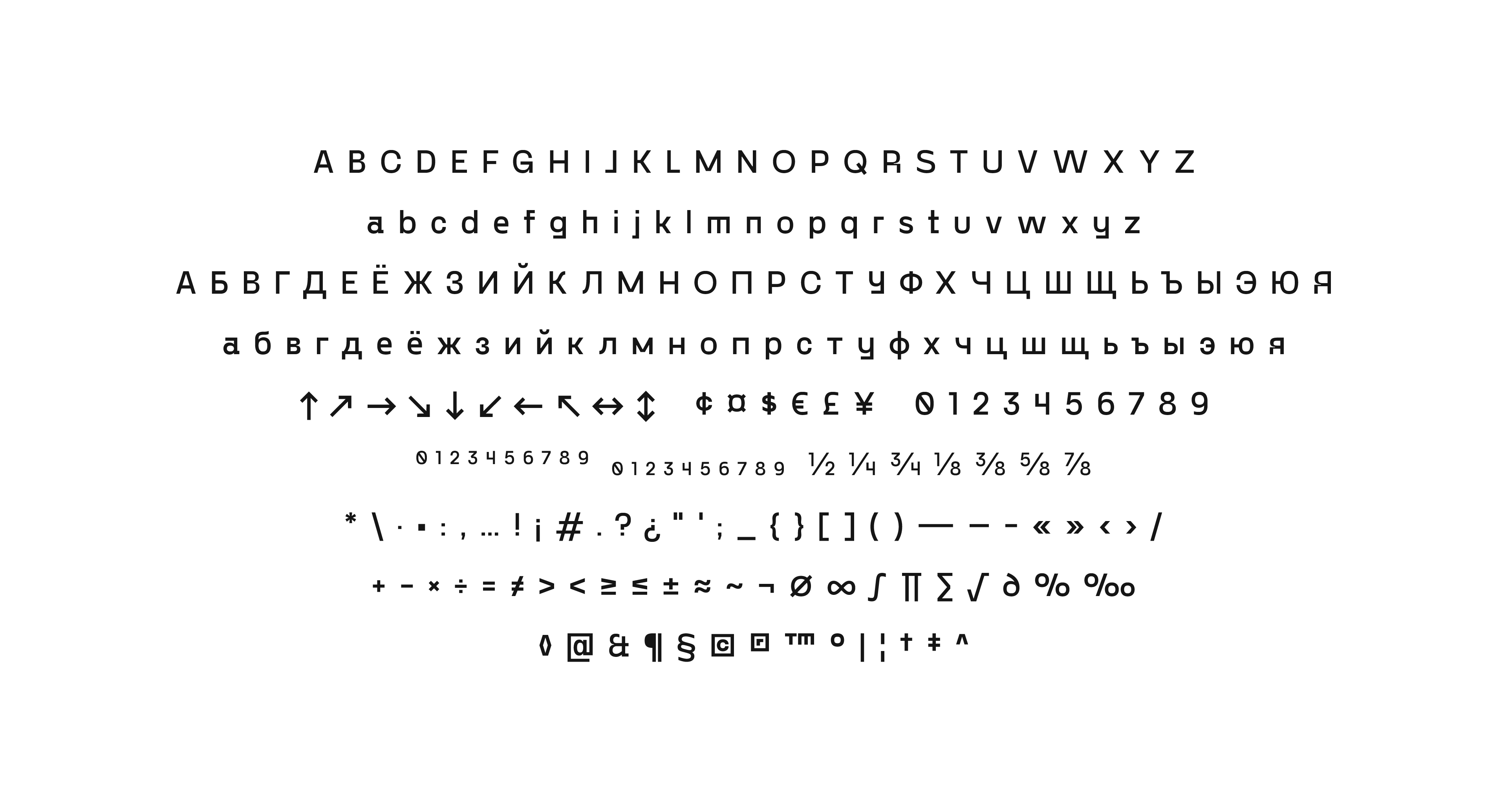 Gosha Sans