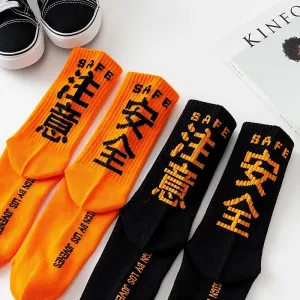 Harajuku Letter Casual Cotton Socks
