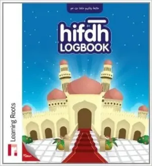 Hifdh Logbook