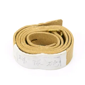 Japanese WWII Rubberized Canvas Type 99 Arisaka Rifle Sling