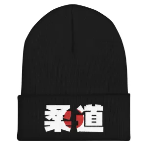 Judo Kanji Cuffed Beanie
