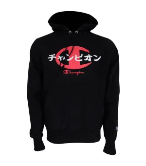 Reverse Weave Pullover Hood Black