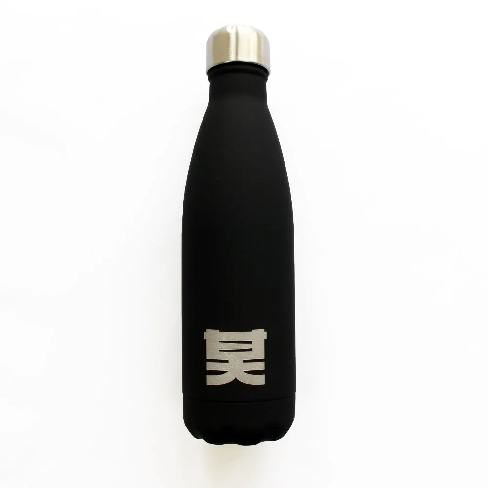 Shogun Essentials Water Bottle