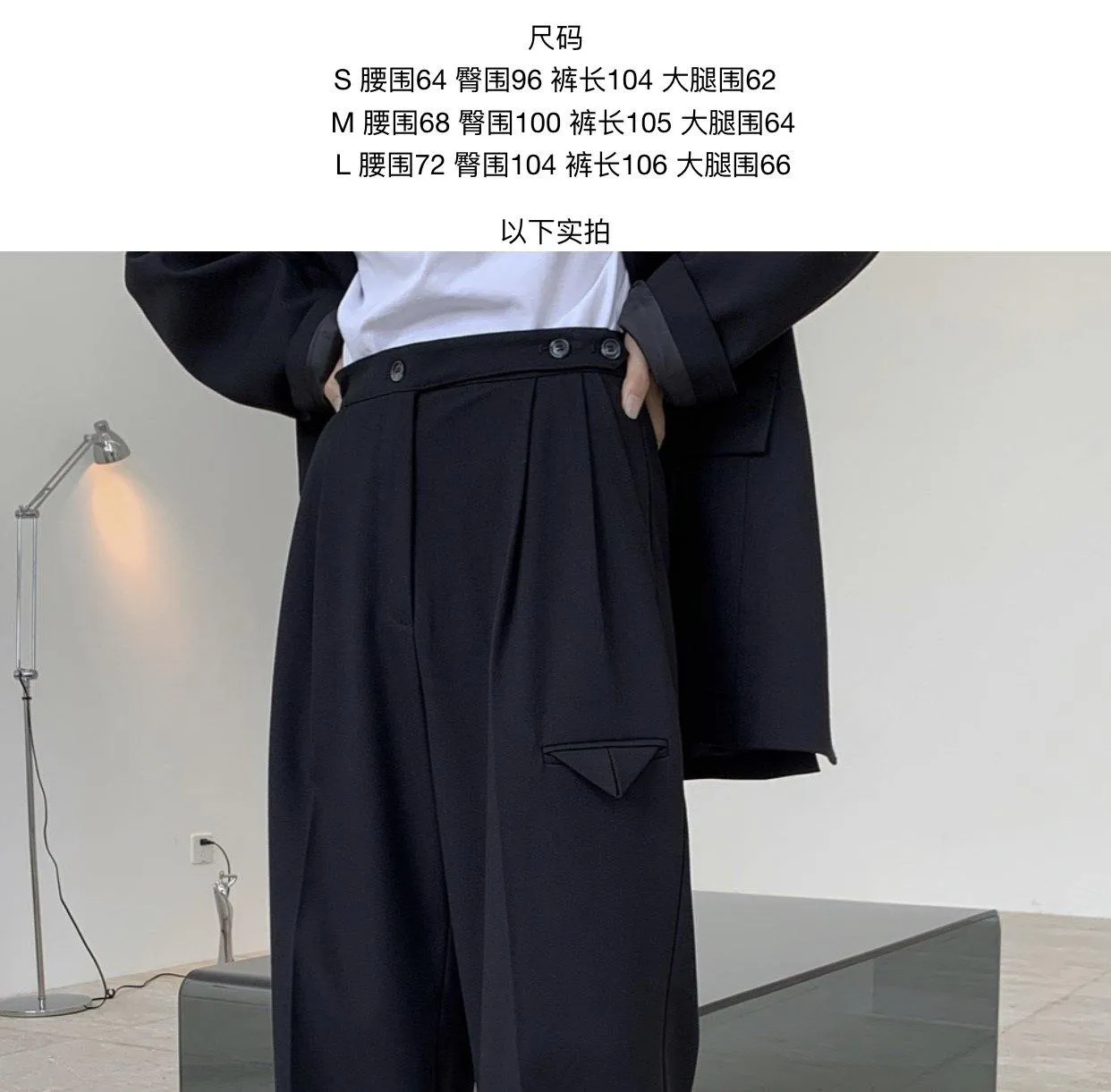 Stylish Pants