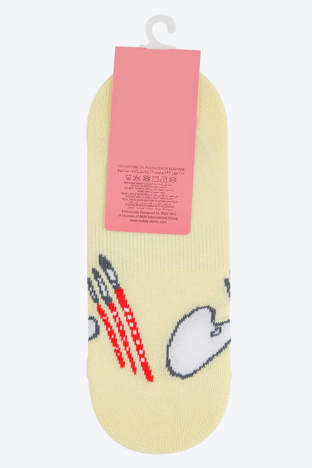 Yellow Jacquard Invisible Socks