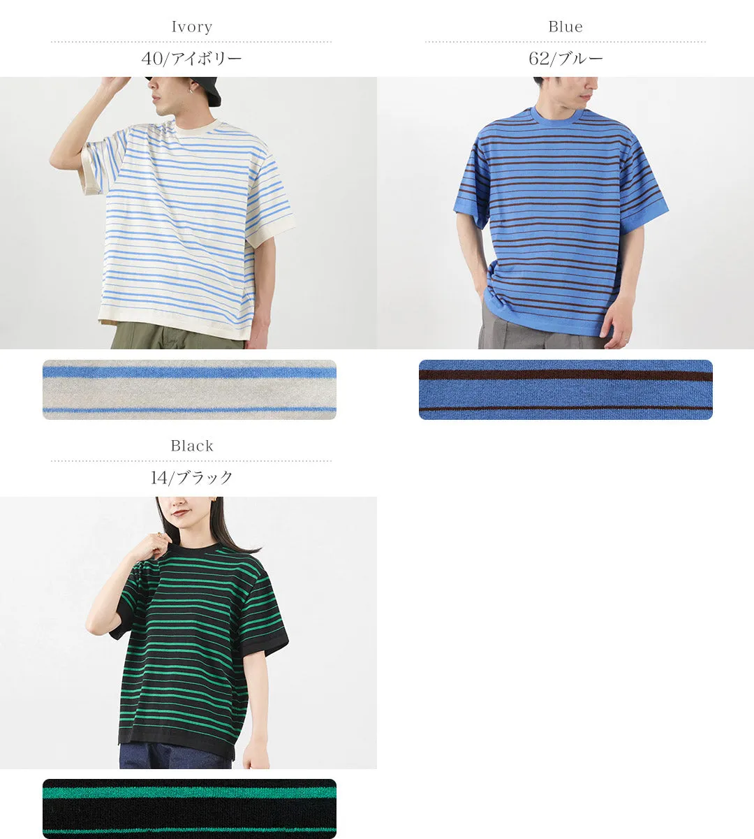 YONETOMI NEW BASIC / Light Wave Cotton Knitted Pullover T-shirt